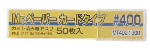 Schuurvellen card type