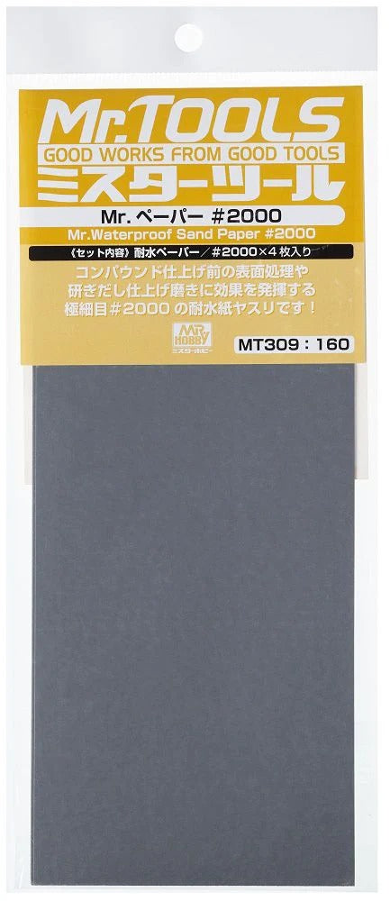 Mr.Hobby Waterproof Schuurpapier #2000 MT309 verpakking voorkant