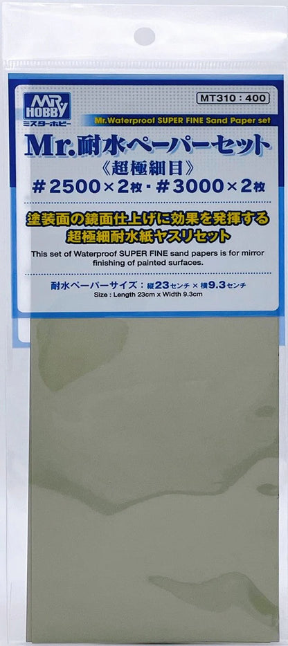 Mr.Hobby Waterproof Schuurpapier Set #2500 #3000 MT310 verpakking voorkant