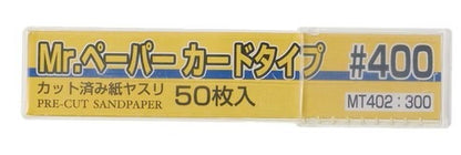 Mr.Hobby Card Type Schuurpapier #400 MT402 verpakking voorkant