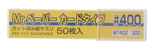 Mr.Hobby Card Type Schuurpapier #400 MT402 verpakking voorkant