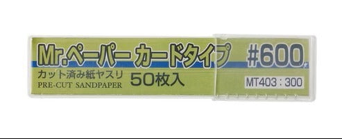 Mr.Hobby Card Type Schuurpapier #600 MT403 verpakking voorkant met bewaar cassette