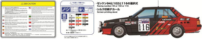 Beemax 1/24 Mitsubishi Lancer Turbo RAC Rally 1984 Advan modelbouwkit doos zijkant