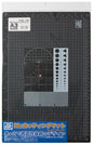 Mr.Hobby cutting mat A3 MT801 verpakking snijmat modelbouw