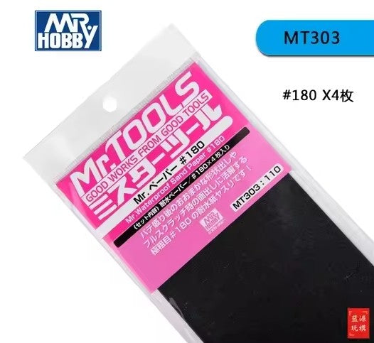 Mr.Hobby Waterproof Schuurpapier #180 MT303 verpakking  4 vellen