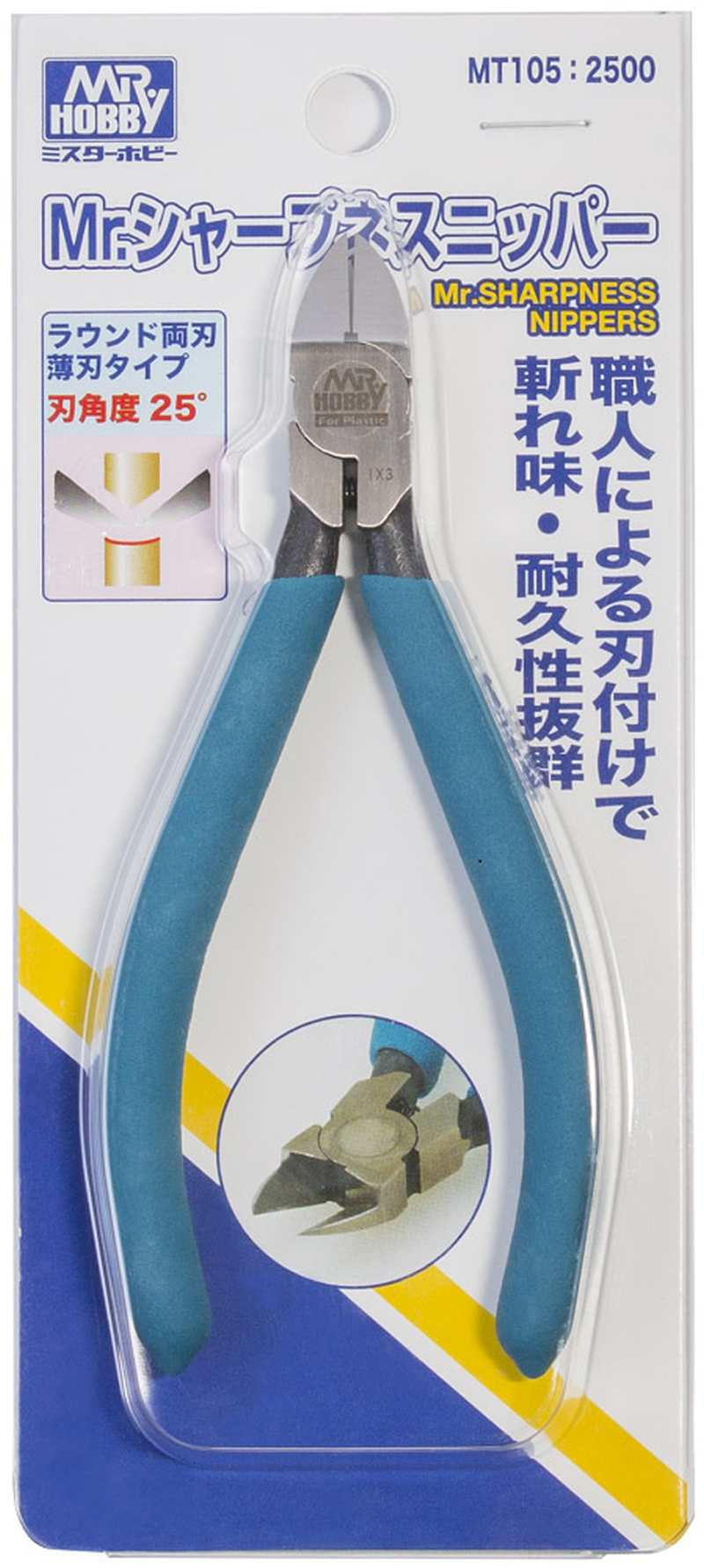 Mr.Hobby Kniptang Double Blade MT105