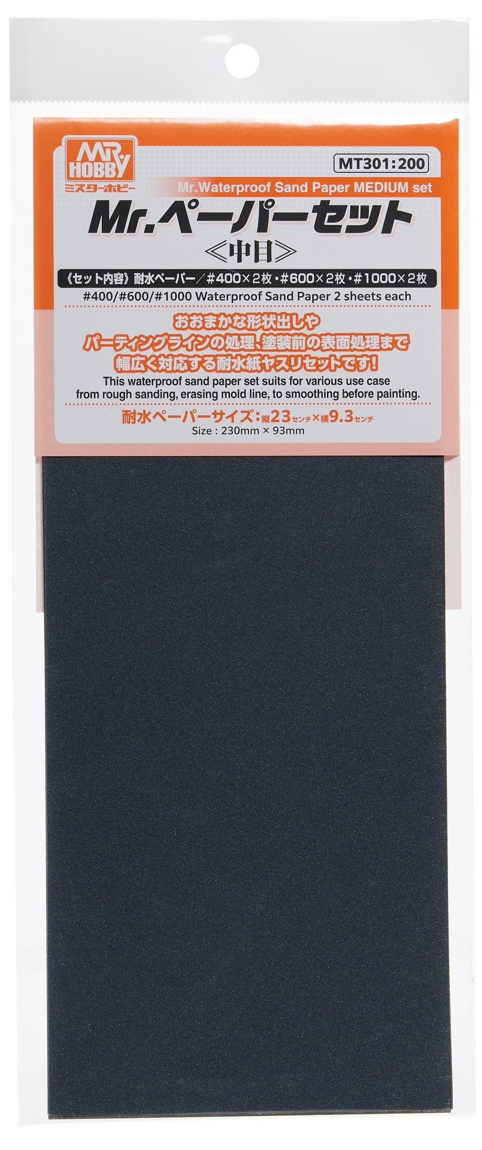 Waterproof schuurpapier MT301 verpakking