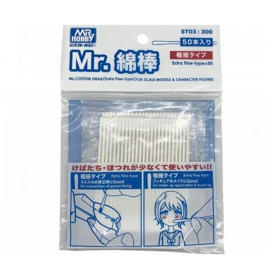 Mr.Hobby Cotton Swab Set Extra Fine 50 Pieces ST03